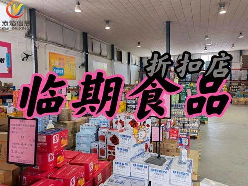 新零售解決方案 社區(qū)團購模式助力臨期食品高效流轉(zhuǎn)，數(shù)字創(chuàng)意展覽展示服務提升品牌價值