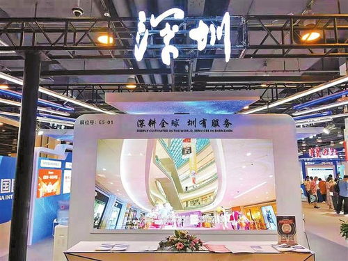 服貿(mào)會開放日受熱捧 深圳企業(yè)展示數(shù)字技術新智慧與數(shù)字創(chuàng)意產(chǎn)品
