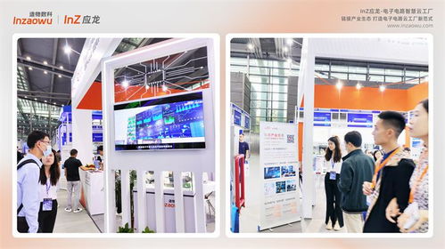 造物數(shù)科inz應龍啟幕 電子電路智慧云工廠新范式引領數(shù)字創(chuàng)意新未來