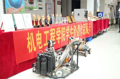 機電工程學(xué)院舉辦2024級新生暨家長數(shù)字創(chuàng)意作品展，打造創(chuàng)新展示平臺