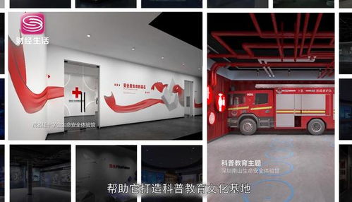 深圳沃利創(chuàng)意工程 數(shù)字展示創(chuàng)意與展覽展示的融合先鋒