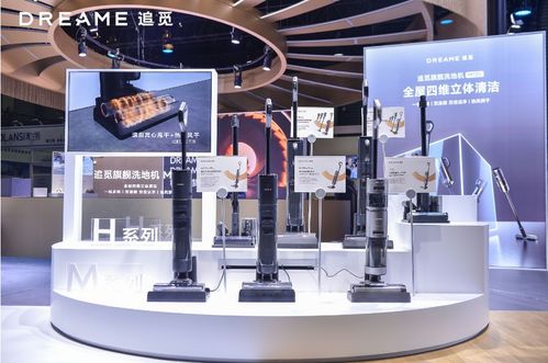 追覓尖端科技閃耀AWE2023，以全品類智能產(chǎn)品定義未來生活新范式